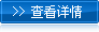 公司动态